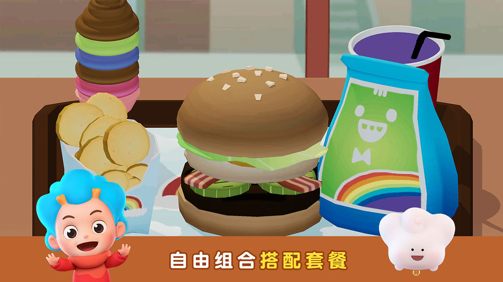 班巴天才小厨师2截图