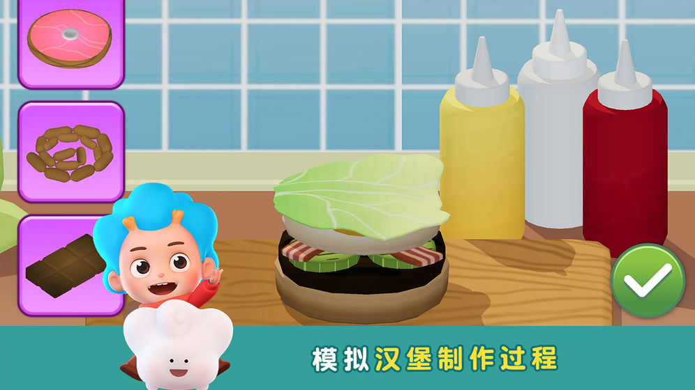 班巴天才小厨师2截图