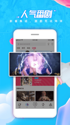 波动漫画永久vip版截图