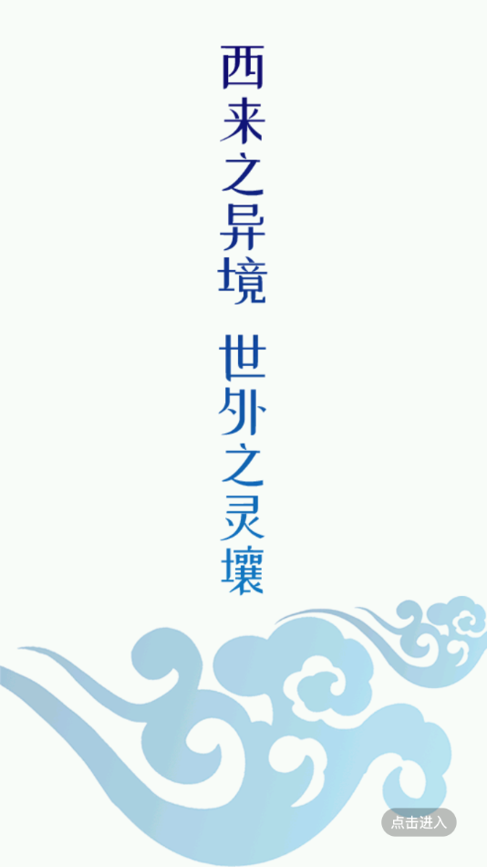 博乐好地方客户端app截图 博乐好地方客户端app截图