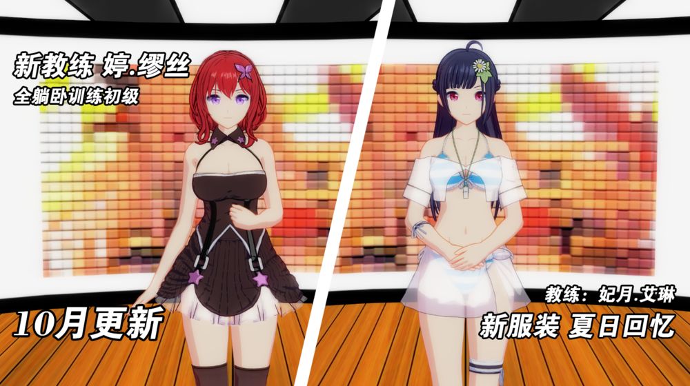 我的健身教练2截图 我的健身教练2截图