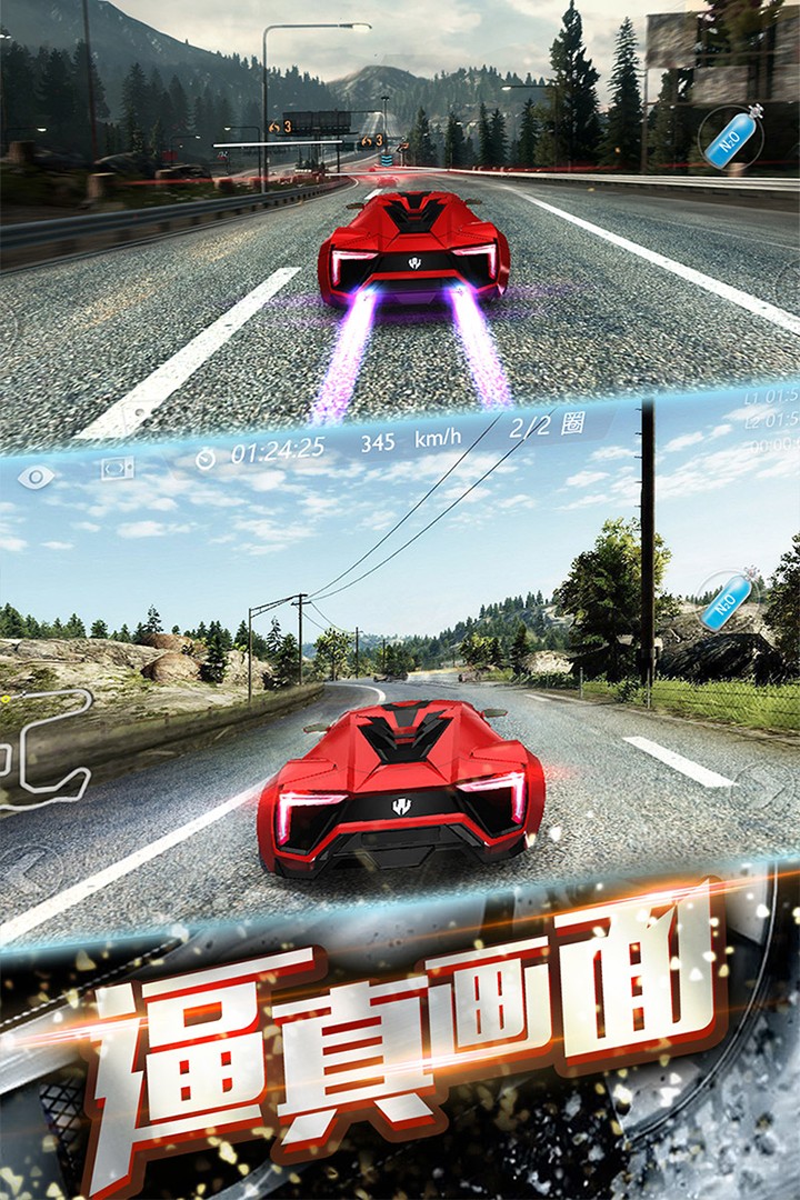 3D飞车漂移截图 3D飞车漂移截图