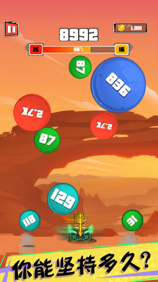 爆裂枪王截图 爆裂枪王截图