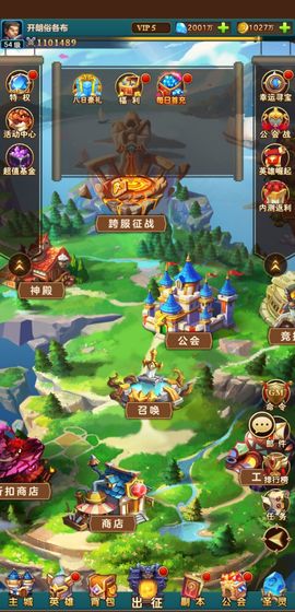 英雄训练师截图