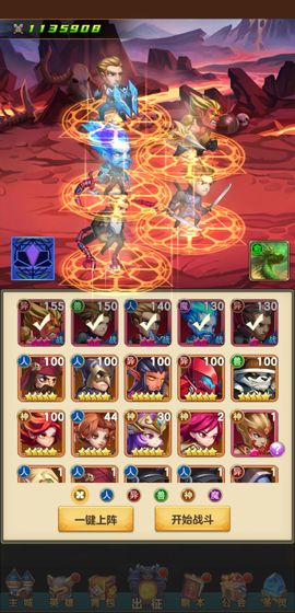 英雄训练师截图