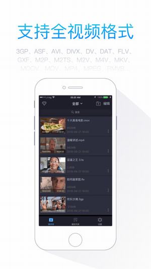 小黑影院正版app和谐版截图 小黑影院正版app和谐版截图
