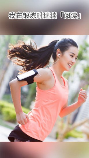 飞阅小说去广告版截图