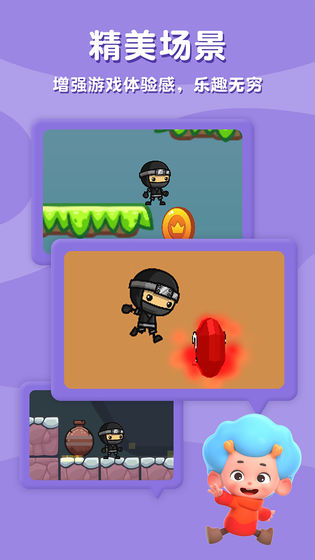 乘法探险家截图