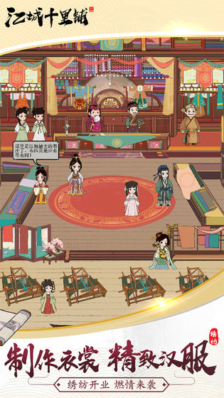 江城十里铺截图 江城十里铺截图