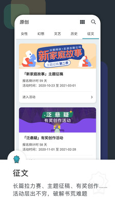 豆瓣阅读网页版截图