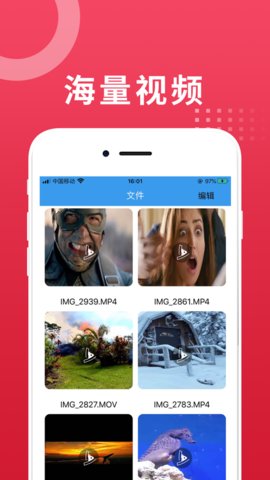 鱼鱼影视免费版截图 鱼鱼影视免费版截图