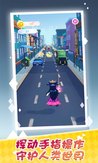 叶罗丽星光灿烂截图 叶罗丽星光灿烂截图