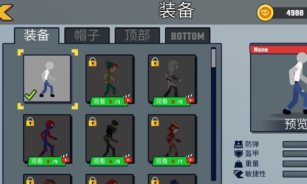 火柴人逃跑计划截图 火柴人逃跑计划截图