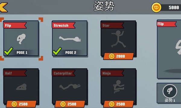 火柴人逃跑计划截图 火柴人逃跑计划截图