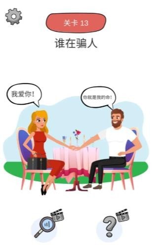脑力运动会截图 脑力运动会截图