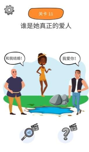 脑力运动会截图 脑力运动会截图