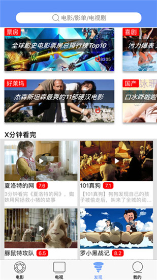 千禾影院网页版截图 千禾影院网页版截图