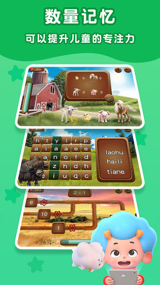 北极熊大救援截图 北极熊大救援截图