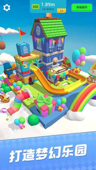 我盖房特牛截图 我盖房特牛截图