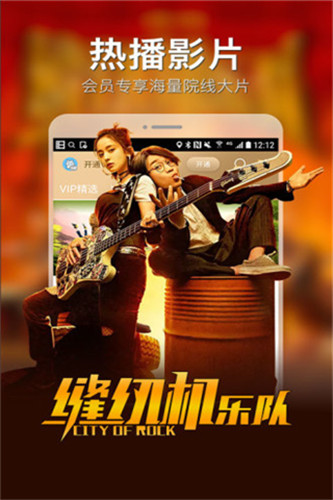 酥酥影视截图 酥酥影视截图