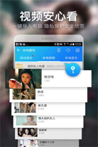 酥酥影视截图 酥酥影视截图