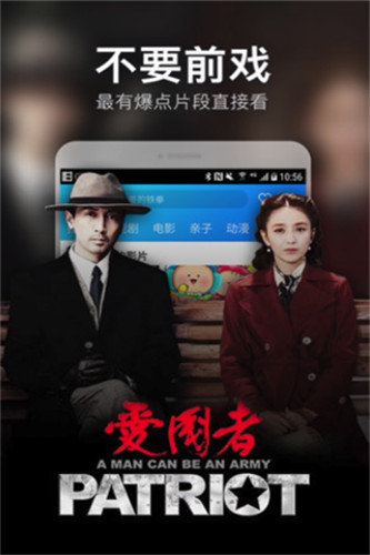 酥酥影视截图 酥酥影视截图