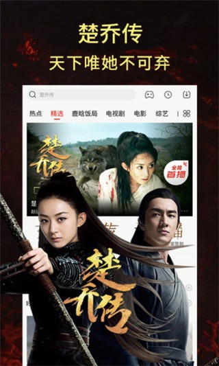 殇情影院截图 殇情影院截图