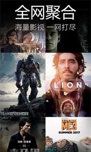 殇情影院免费版截图 殇情影院免费版截图