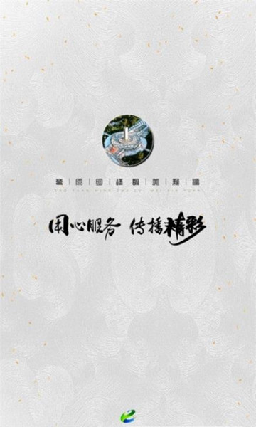 新源好地方截图 新源好地方截图