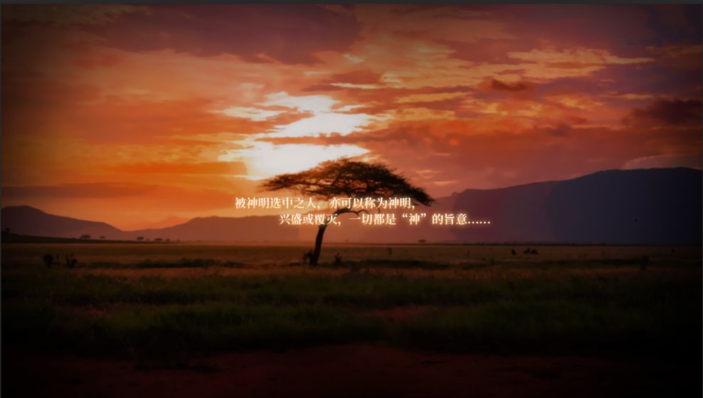 代号：星辰截图