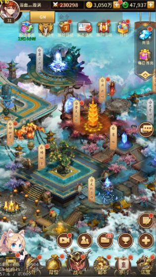 暴走师徒截图 暴走师徒截图