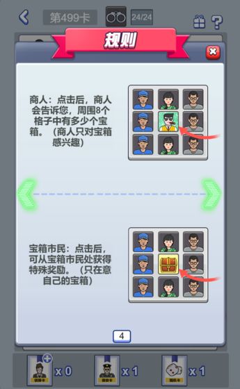 不小心抓了个贼截图 不小心抓了个贼截图