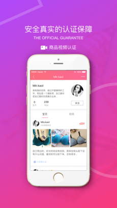 原味二手货网页最新版截图 原味二手货网页最新版截图