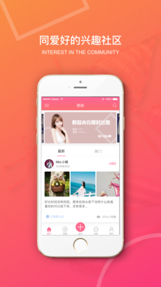 原味二手货网页最新版截图 原味二手货网页最新版截图