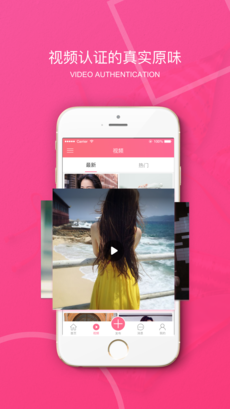 原味二手货网页最新版截图 原味二手货网页最新版截图