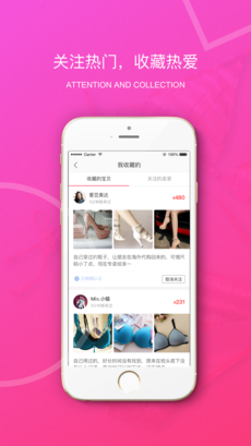 原味二手货网页最新版截图 原味二手货网页最新版截图