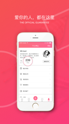 原味二手货网页最新版截图 原味二手货网页最新版截图