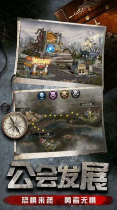 尸城特攻截图 尸城特攻截图