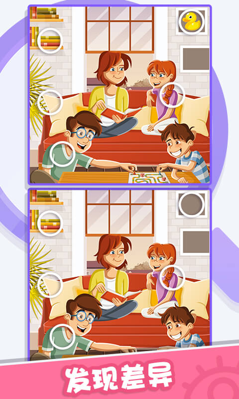 找了个喵截图 找了个喵截图