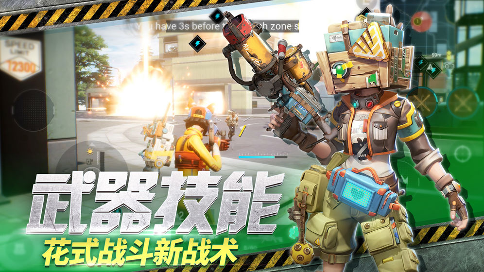 末日余晖截图 末日余晖截图