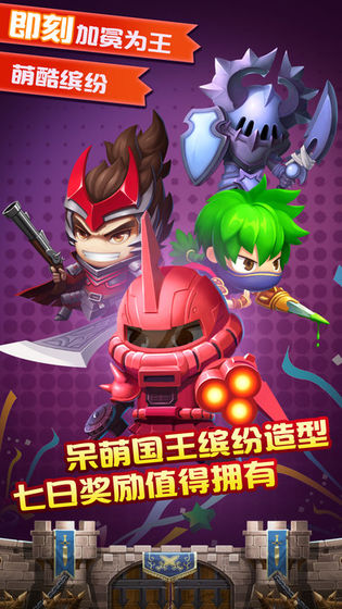 探险奇幻记截图 探险奇幻记截图