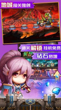 探险奇幻记截图 探险奇幻记截图