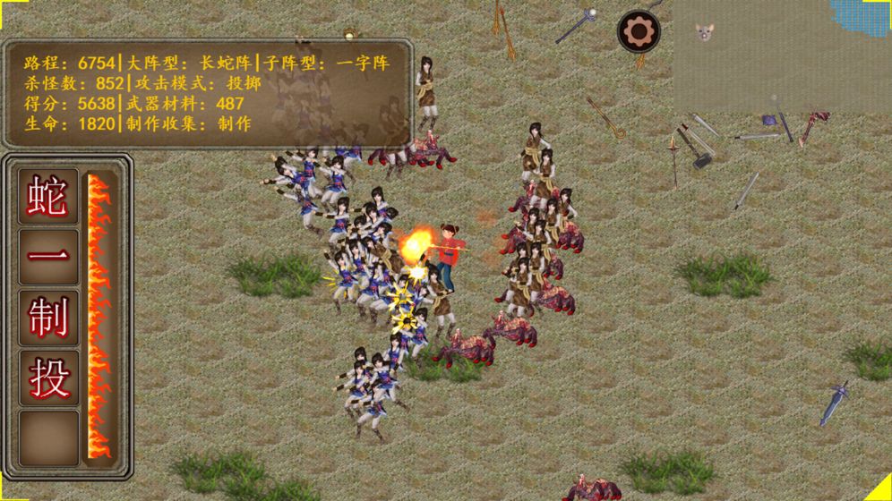 军团大师截图 军团大师截图