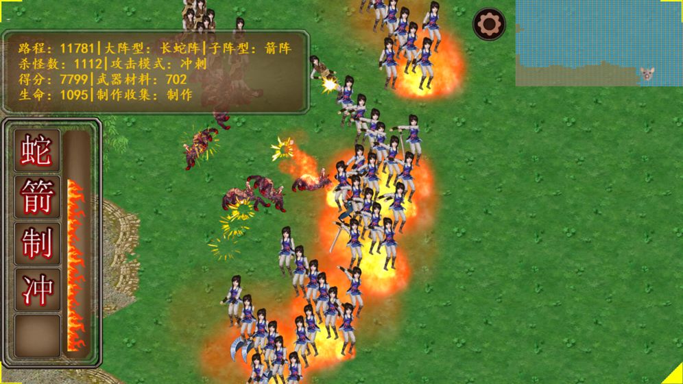 军团大师截图 军团大师截图