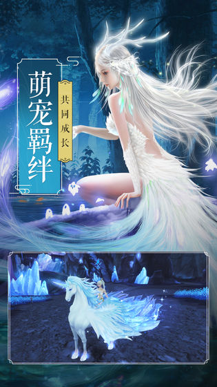 圣域浩劫截图 圣域浩劫截图