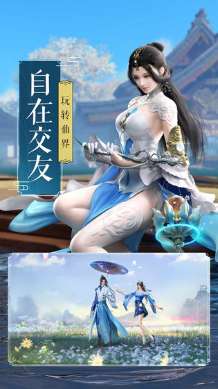 圣域浩劫截图 圣域浩劫截图