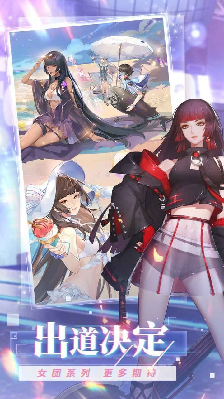 心动之恋物语截图 心动之恋物语截图