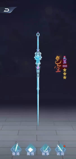 铸剑宗师截图