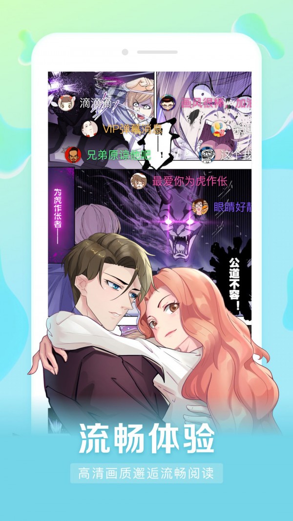 小面馆漫画永久观看版截图