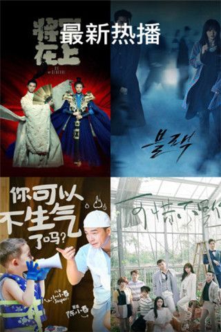 乐派影院截图 乐派影院截图